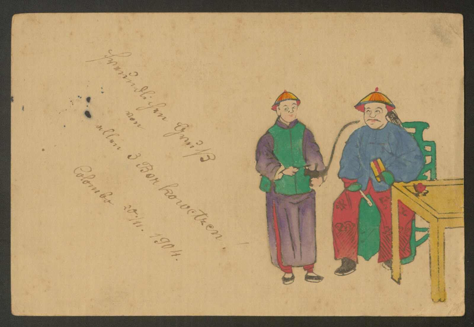 Image 1 for lot number 3X for Gert Müller 128. Auktion