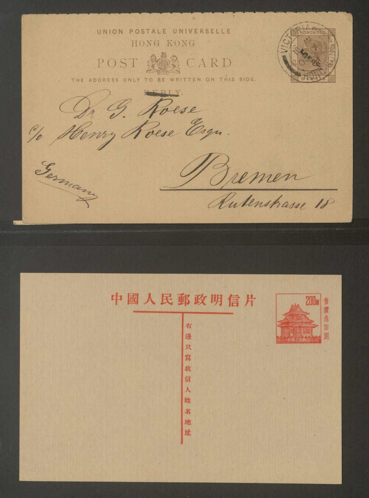 Image 4 for lot number 3X for Gert Müller 128. Auktion