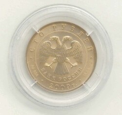 Russland, 100 Rubel 2009, Geschichte des Geldtransfers Parchimowicz ...