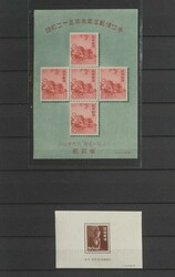 JAPAN - interessante Partie auf Einsteckblättern mit ...