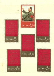 VOLKSREPUBLIK CHINA - interessante Partie im Einsteckbuch mit ...