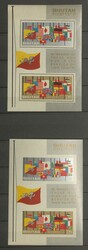 BHUTAN - 1964/2005, enorme Sammlung von circa 380 verschiedenenpostfr ...