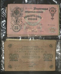 Russland/Sowjetunion, reichhaltiger Bestand Geldscheine von gebraucht ...