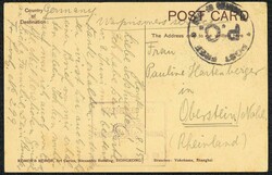 2980: Hong Kong - Specialties