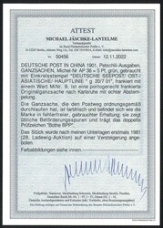 Bild austauschen
