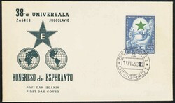 300 Din. Esperanto 1953 auf tadellosem Schmuck-FDC. Mi. 250,- ...