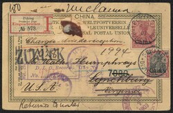 150: Deutsche Auslandspost China