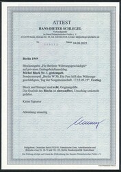 DER WÄHRUNGSBLOCK-ERSTTAGSBRIEF: Währungsblock 1949, farbfrisch und ...