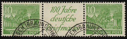 1360: Berlin - Se-tenant prints