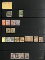 2950: British Guiana - Collections