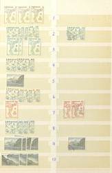 2475: Faroe Islands - Stamps bulk lot
