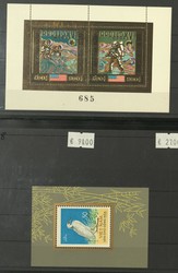 7385: Collections and Lots Asia - Stamps bulk lot