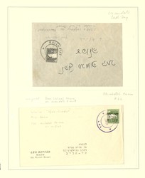 3355: Israel - Collections
