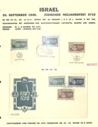 3355: Israel - Collections