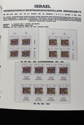 3355: Israel - Collections