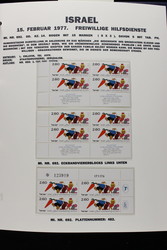 3355: Israel - Collections