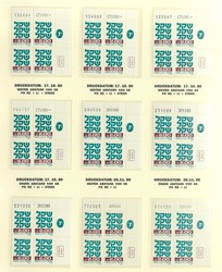 3355: Israel - Collections