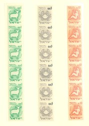 3355: Israel - Collections