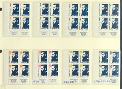 3355: Israel - Collections