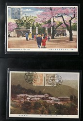 3610: Japan - Collections