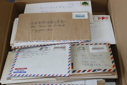 5755: Singapore - Covers bulk lot