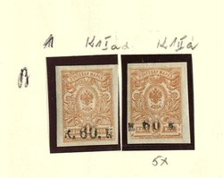 1725: Armenia - Collections