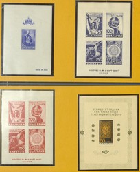 2010: Bulgaria - Collections