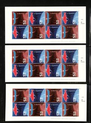 2475: Faroe Islands - Collections