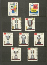 2245: China PRC - Collections