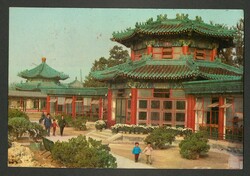 2070: China - Collections