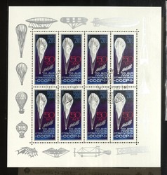 5775: Soviet Union - Collections