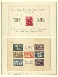 6535: Hungary - Collections