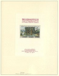 2240: China Taiwan - Collections