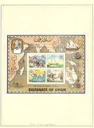 4825: Oman - Bulk lot