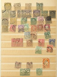 7385: Collections and Lots Asia - Collections