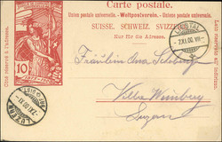 5655149: Switzerland UPU - Postal stationery