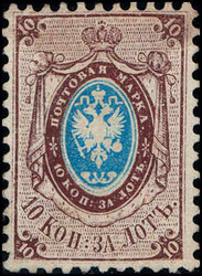 1858: Freimarken, komplette Serie, Befund für Nr.5Automatically ...