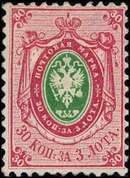 1858: Freimarken, komplette Serie, Befund für Nr.5Automatically ...