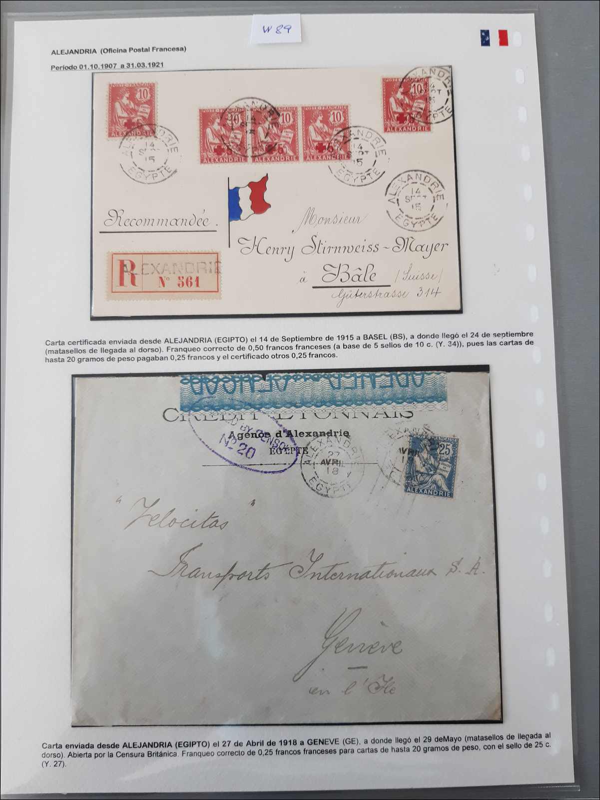 Lot 669 - andere gebiete Ägypten Französsische Postämter -  Rolli Auctions Auction #68 Day 1