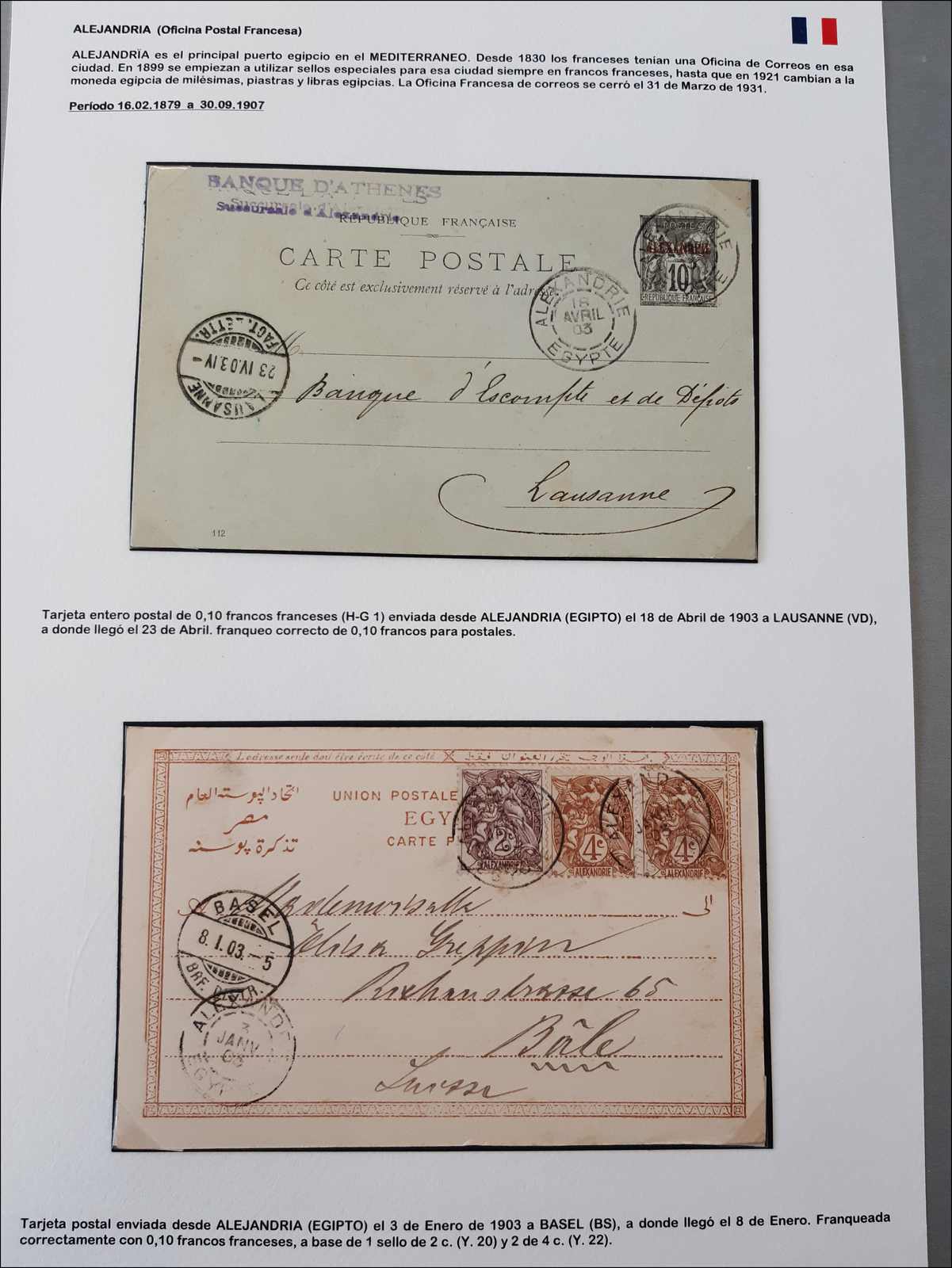 Lot 674 - andere gebiete Ägypten Französsische Postämter -  Rolli Auctions Auction #68 Day 1