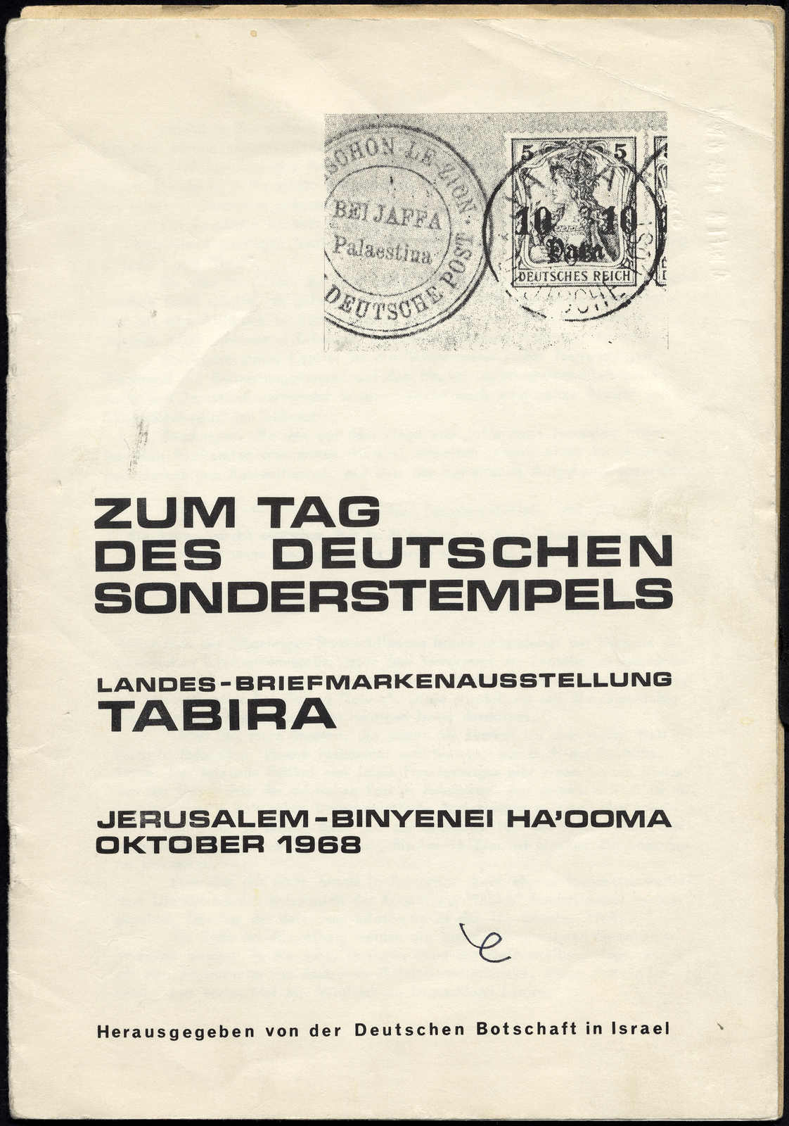 Lot 724 - andere gebiete Israel - Rolli Auctions Auction #68 Day 1 Lot 724 - andere gebiete Israel - Rolli Auctions Auction #68 Day 1