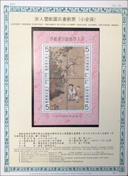 Picture 2 for Lot from Rölli Auktionen AG