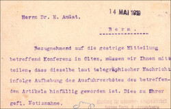Swap image