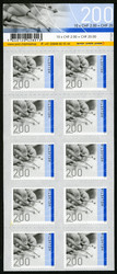 7999: Schweiz - Lot Nominale