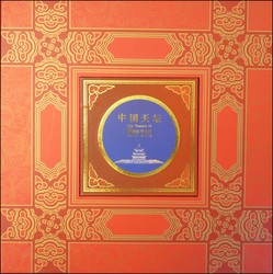 2245: China PRC - Collections