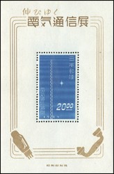 3610: Japan