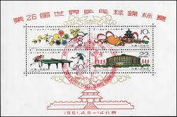 7415: Sammlungen und Posten China - Sammlungen