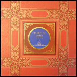 7415: Sammlungen und Posten China - Sammlungen