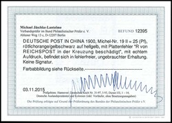 25 Pfennig Germania mit Plattenfehler II, Aufdruck "China", ...