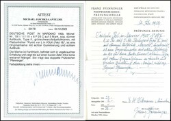 6 Pes. 25 Cts. auf 5 Mark, seltene Type mit Plattenfehler II, ...